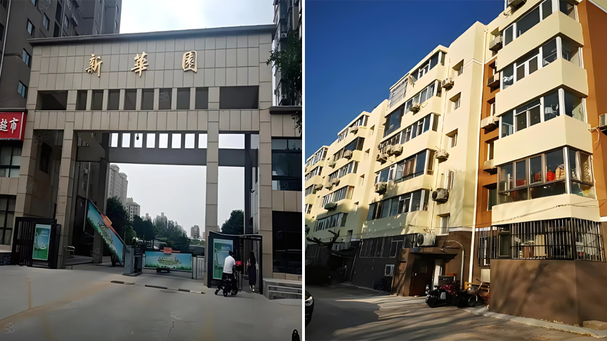 大興區(qū)亦莊老舊小區(qū)改造項(xiàng)目